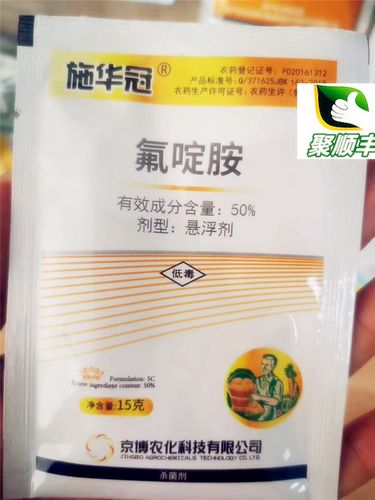 西红柿辣椒定植后灌什么杀菌剂「番茄种植怎么施药最好」 西红柿辣椒定植后灌什么杀菌剂「番茄种植怎么施药最好」 土壤施肥