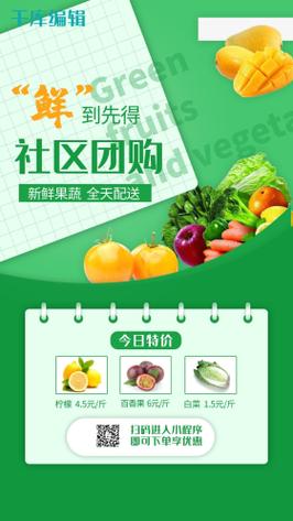 社区蔬菜店怎么引流「蔬菜种植推广技巧和方法有哪些」 社区蔬菜店怎么引流「蔬菜种植推广技巧和方法有哪些」 番茄病虫害防治