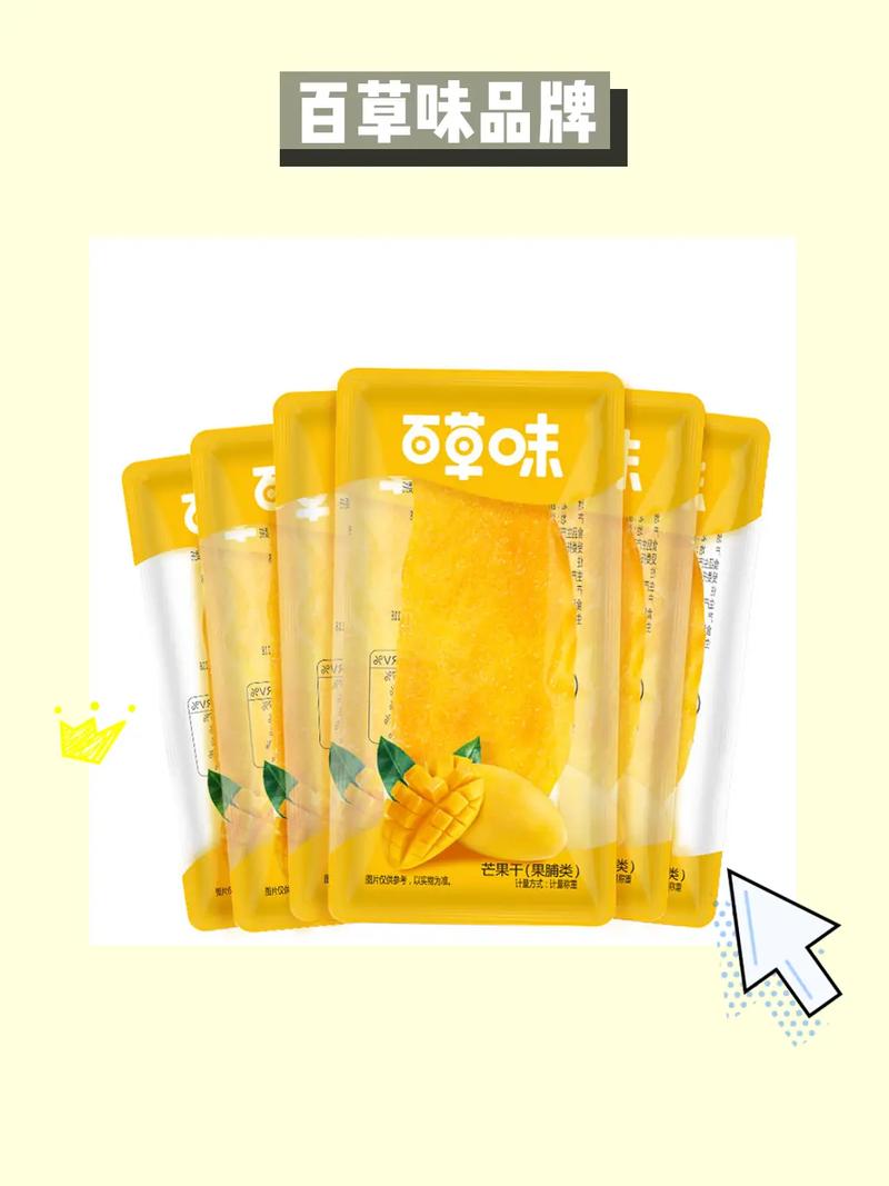 芒果和什么蔬菜榨汁好喝「小番茄套种薄荷怎么种植视频」 芒果和什么蔬菜榨汁好喝「小番茄套种薄荷怎么种植视频」 番茄种植技巧