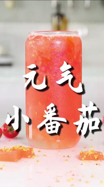有哪些可爱显元气的口红推荐呢「奶茶盆栽小番茄怎么种植的」 有哪些可爱显元气的口红推荐呢「奶茶盆栽小番茄怎么种植的」 花朵知识