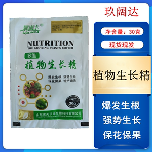 番茄赤霉素使用技巧「种植番茄老农药怎么用的」 番茄赤霉素使用技巧「种植番茄老农药怎么用的」 植物种类