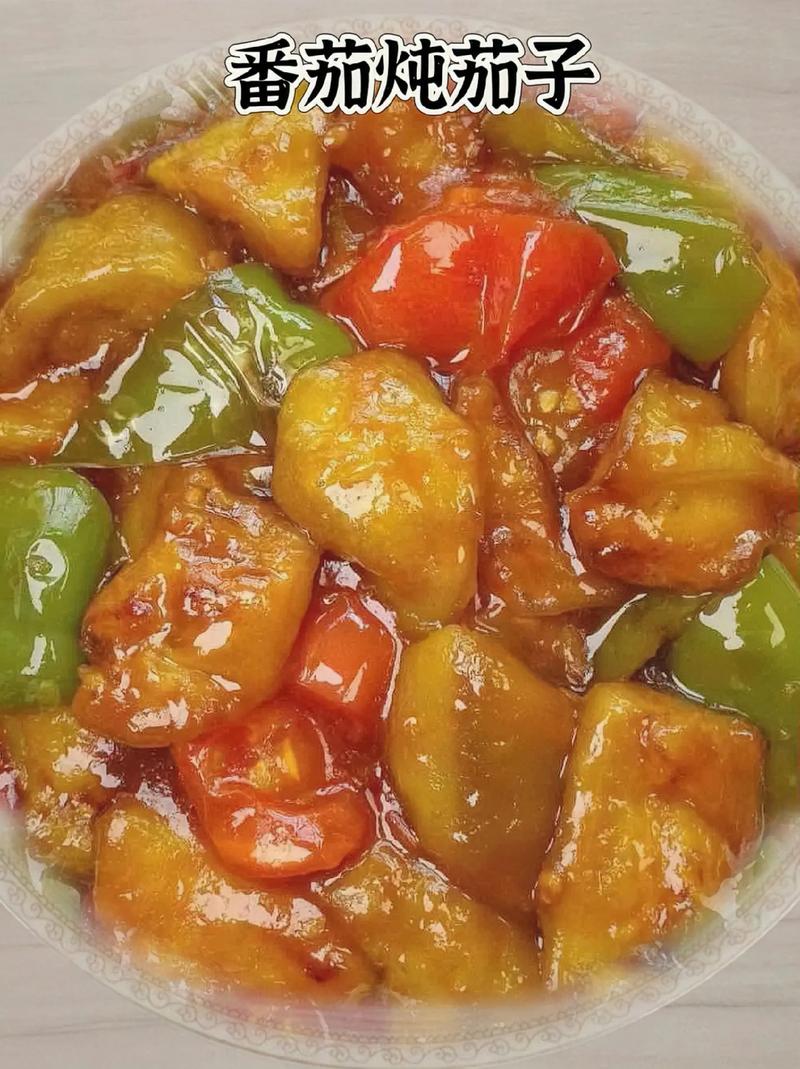 乱炖（二）茄子炖土豆西红柿的家常做法「怎么种植土豆茄子番茄苗」 乱炖（二）茄子炖土豆西红柿的家常做法「怎么种植土豆茄子番茄苗」 番茄病虫害防治