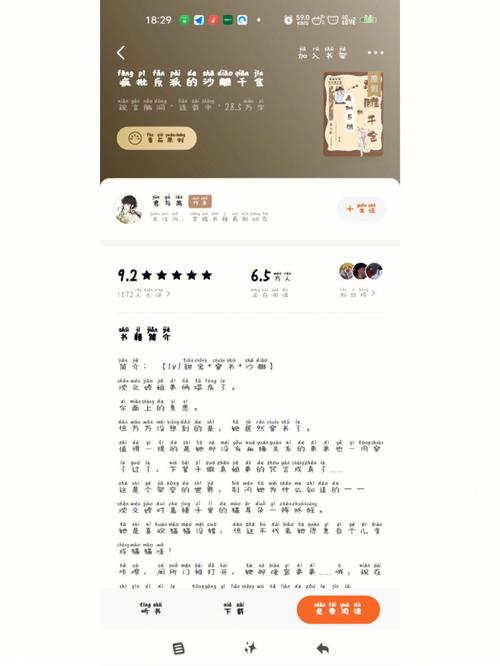番茄小说视频推文怎么做「怎么种植番茄子视频讲解教程」 番茄小说视频推文怎么做「怎么种植番茄子视频讲解教程」 花朵知识