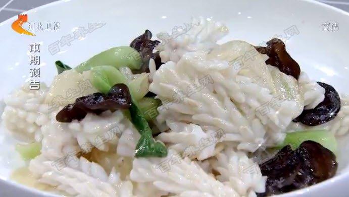 番茄乌鱼花需要多少克花椒「花椒怎么种植小番茄视频」 番茄乌鱼花需要多少克花椒「花椒怎么种植小番茄视频」 花朵知识