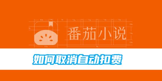 番茄小说怎么弄成视频版「新手怎么种植番茄视频教程」 番茄小说怎么弄成视频版「新手怎么种植番茄视频教程」 种植技巧