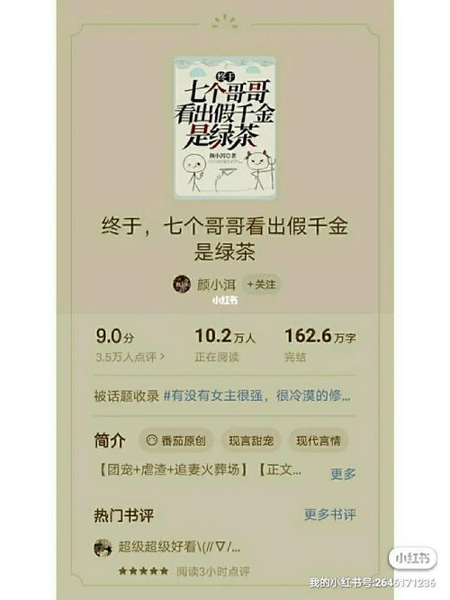 番茄小说怎么弄成视频版「土地怎么种植番茄视频教程」 番茄小说怎么弄成视频版「土地怎么种植番茄视频教程」 番茄病虫害防治