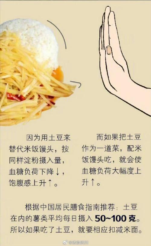 为什么有些人很喜欢吃土豆?如何把土豆做得好吃「怎么种植安第斯番茄视频教程」 农业常识 为什么有些人很喜欢吃土豆?如何把土豆做得好吃「怎么种植安第斯番茄视频教程」 为什么有些人很喜欢吃土豆?如何把土豆做得好吃「怎么种植安第斯番茄视频教程」 农业常识