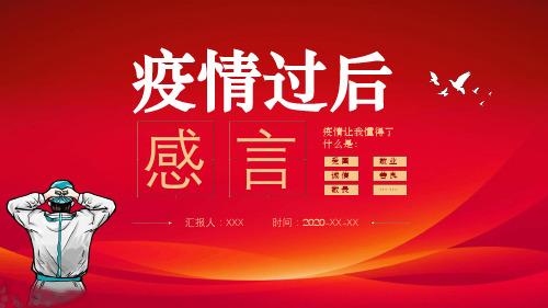 这次疫情让我们对生活和人生都有了哪些感受和深刻认识「亮剑农药」 番茄病虫害防治 这次疫情让我们对生活和人生都有了哪些感受和深刻认识「亮剑农药」 这次疫情让我们对生活和人生都有了哪些感受和深刻认识「亮剑农药」 番茄病虫害防治
