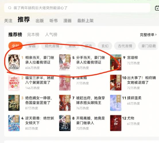 番茄小说测书名有数据要求吗「种植番茄测评怎么写范文」 番茄小说测书名有数据要求吗「种植番茄测评怎么写范文」 种植技巧