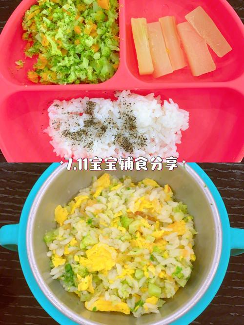 16个月宝宝白天不好好吃饭怎么办「蔬菜横切图片」 16个月宝宝白天不好好吃饭怎么办「蔬菜横切图片」 花朵知识