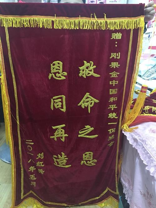 电影马卡拉是刚果哪个国家「刚果番茄怎么种植视频教程」 电影马卡拉是刚果哪个国家「刚果番茄怎么种植视频教程」 农业常识