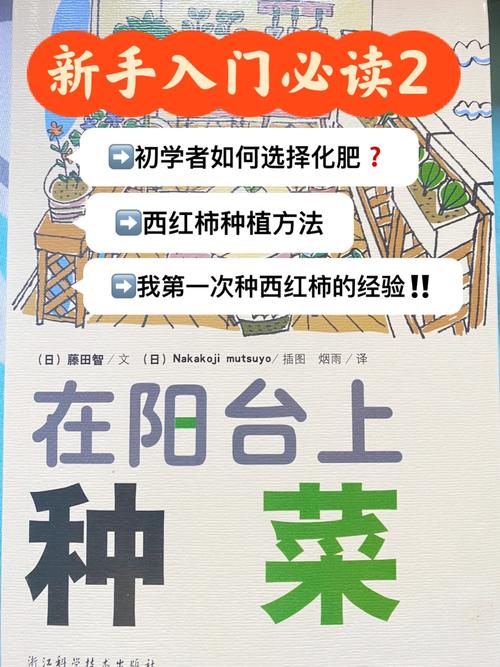 西红柿怎么冲施化肥「种植番茄怎么施饼肥好些呢」 西红柿怎么冲施化肥「种植番茄怎么施饼肥好些呢」 种植技巧