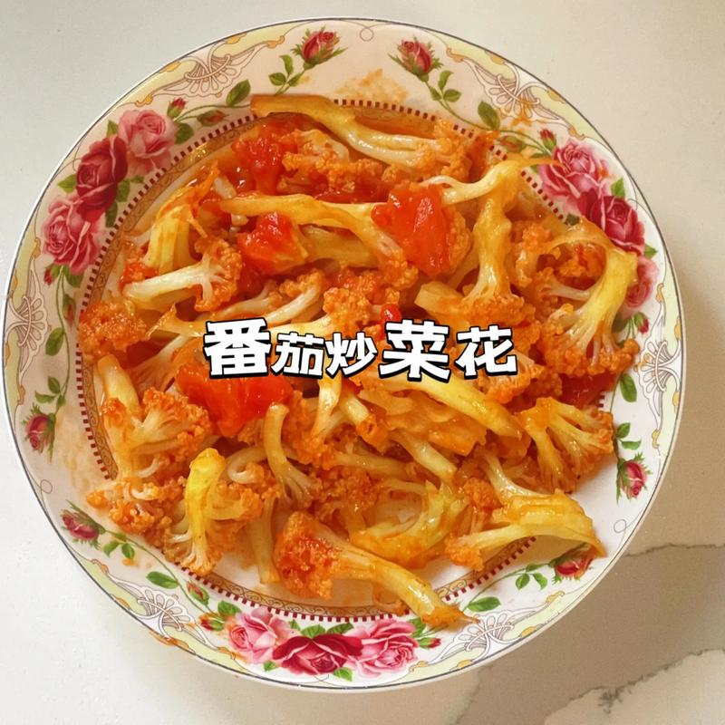 番茄花菜的做法王刚「花菜怎么种番茄种植方法」 番茄花菜的做法王刚「花菜怎么种番茄种植方法」 花朵知识
