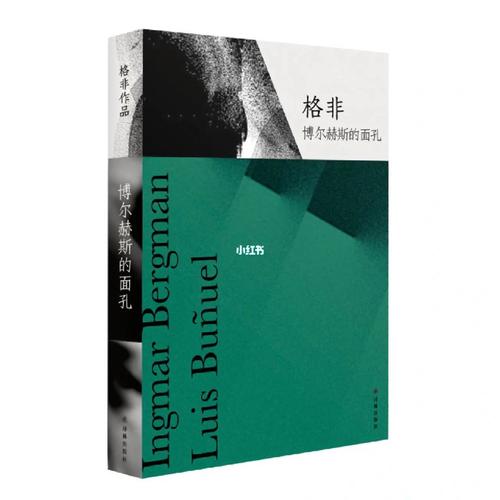 2018年会有什么好电影「格林番茄种子怎么种植的」 2018年会有什么好电影「格林番茄种子怎么种植的」 花朵知识