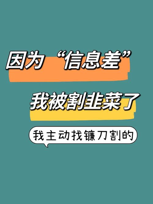 这几天老看到网上被割韭菜的诉苦视频，股市赚钱这么难吗「蔬菜韭菜种植技巧视频教程」 这几天老看到网上被割韭菜的诉苦视频，股市赚钱这么难吗「蔬菜韭菜种植技巧视频教程」 番茄种植技巧