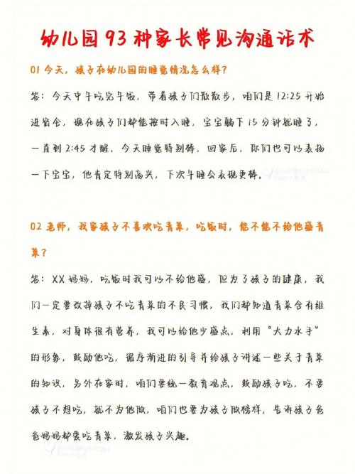 推菜话术「蔬菜种植话术技巧有哪些呢」 推菜话术「蔬菜种植话术技巧有哪些呢」 番茄病虫害防治