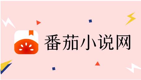 番茄小说的介绍视频怎么申请「下番茄怎么种植视频教程」 番茄小说的介绍视频怎么申请「下番茄怎么种植视频教程」 种植技巧