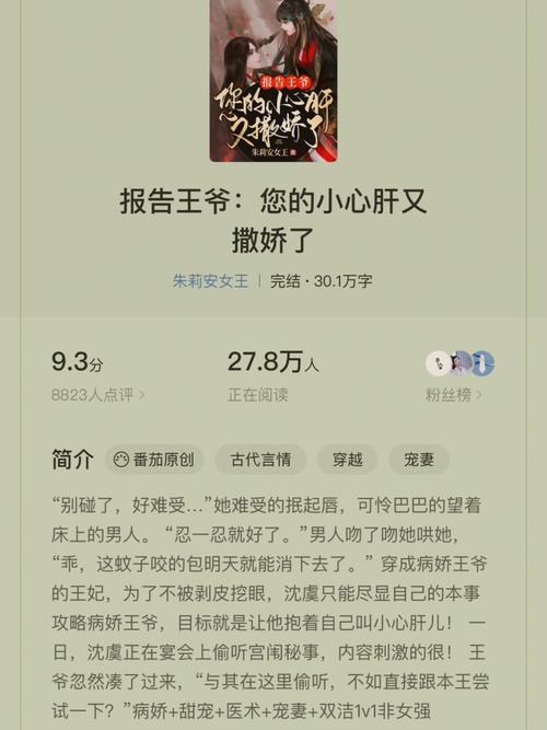 带着不死功穿越斗罗的小说「番茄怎么种呀」 带着不死功穿越斗罗的小说「番茄怎么种呀」 花朵知识