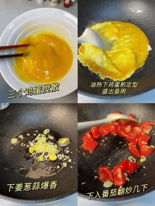 西红柿炒蛋做法王刚「番茄炒蛋操作过程」 西红柿炒蛋做法王刚「番茄炒蛋操作过程」 花朵知识
