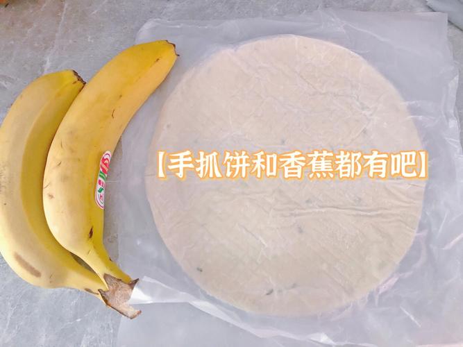 香蕉饼怎么做「香蕉番茄怎么种植的视频教程」 香蕉饼怎么做「香蕉番茄怎么种植的视频教程」 番茄种植技巧