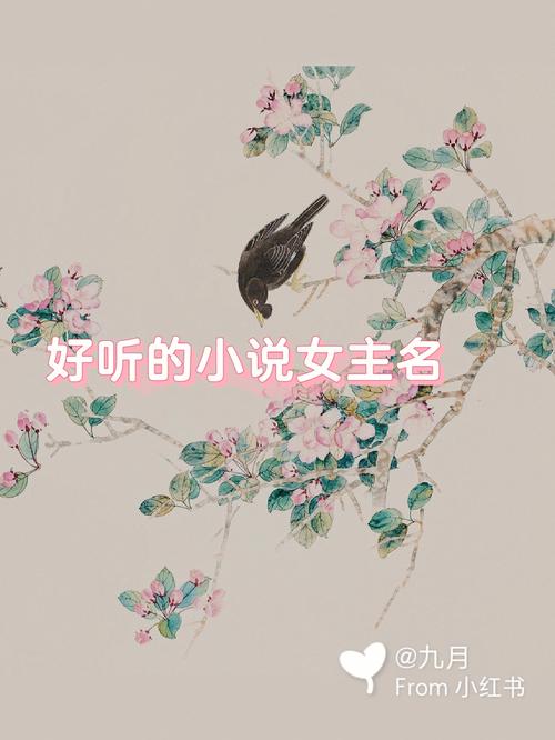 看过的小说当中哪个名字最让你印象深刻「红莺番茄种子怎么种植视频」 看过的小说当中哪个名字最让你印象深刻「红莺番茄种子怎么种植视频」 土壤施肥