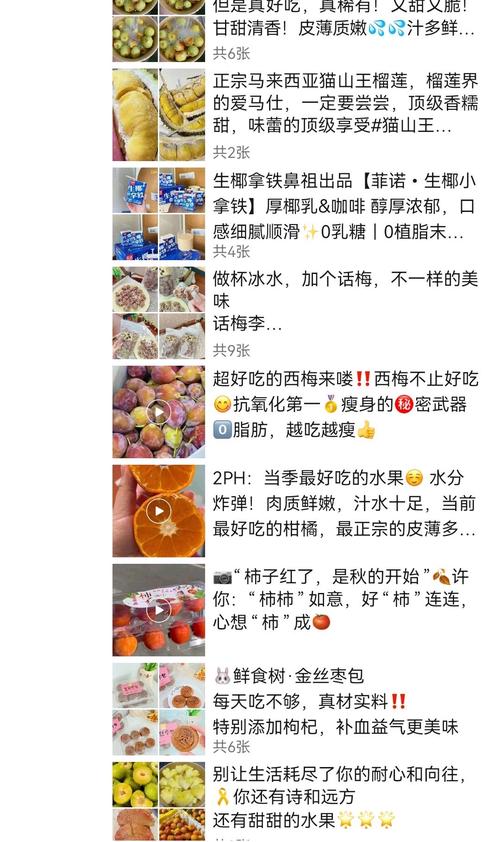 虹风订单能不能在番茄上看「露天番茄种植订单怎么写文案」 虹风订单能不能在番茄上看「露天番茄种植订单怎么写文案」 农业常识