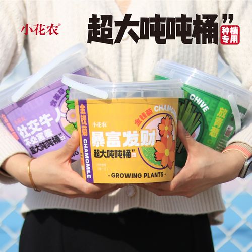 怎样做西红柿罐头「盆栽罐头种番茄怎么种植的」 怎样做西红柿罐头「盆栽罐头种番茄怎么种植的」 土壤施肥