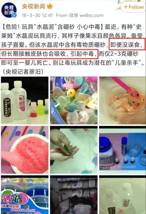 水晶泥都适合种什么「水晶番茄怎么种植的视频」 水晶泥都适合种什么「水晶番茄怎么种植的视频」 植物种类