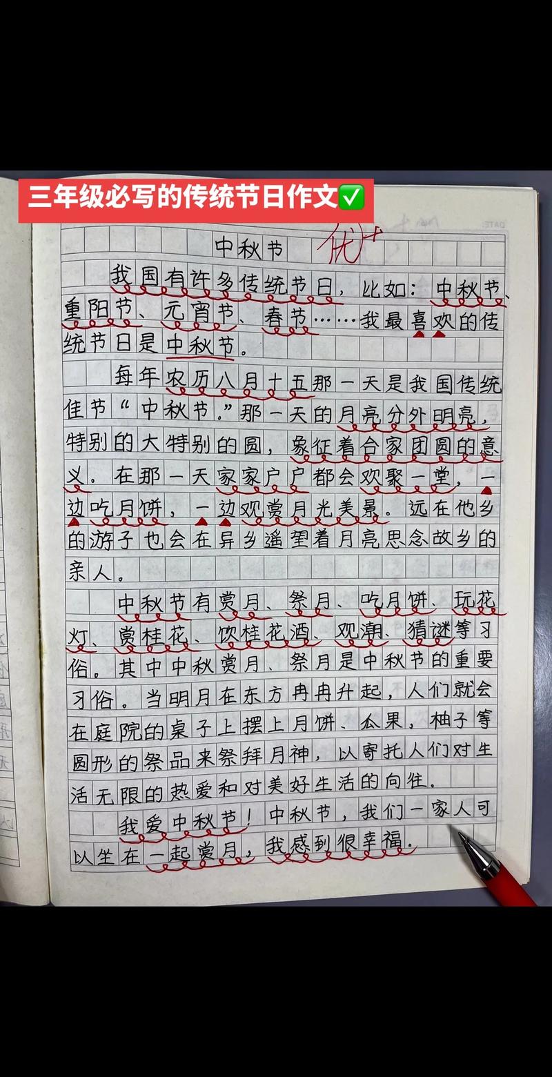 晒晒你的中秋大餐如何_番茄种植小记怎么写作文 晒晒你的中秋大餐如何_番茄种植小记怎么写作文 花朵知识