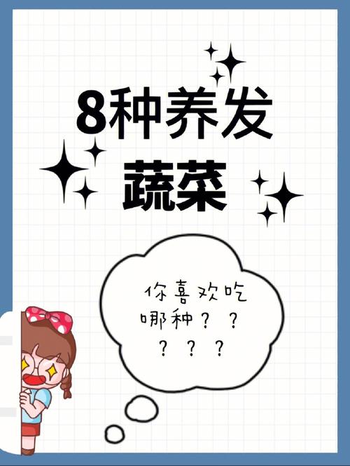 高中生怎么长头发_蔬菜种植小妙招 高中生怎么长头发_蔬菜种植小妙招 植物种类