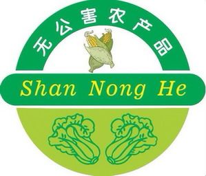 我自产的农产品，绿色无公害，没接触过电商，怎样才能做起来_无公害蔬菜种植技巧视频教程 我自产的农产品，绿色无公害，没接触过电商，怎样才能做起来_无公害蔬菜种植技巧视频教程 番茄病虫害防治