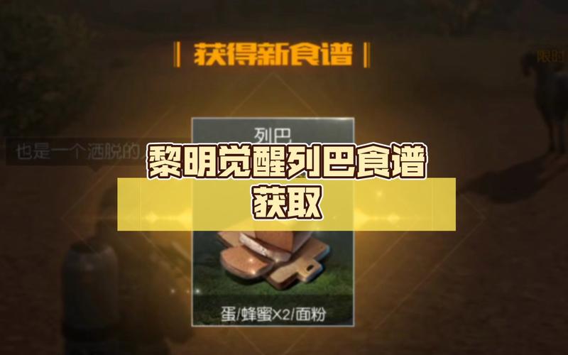 列巴黎明觉醒怎么做_黑加仑番茄怎么种植方法视频 列巴黎明觉醒怎么做_黑加仑番茄怎么种植方法视频 植物种类