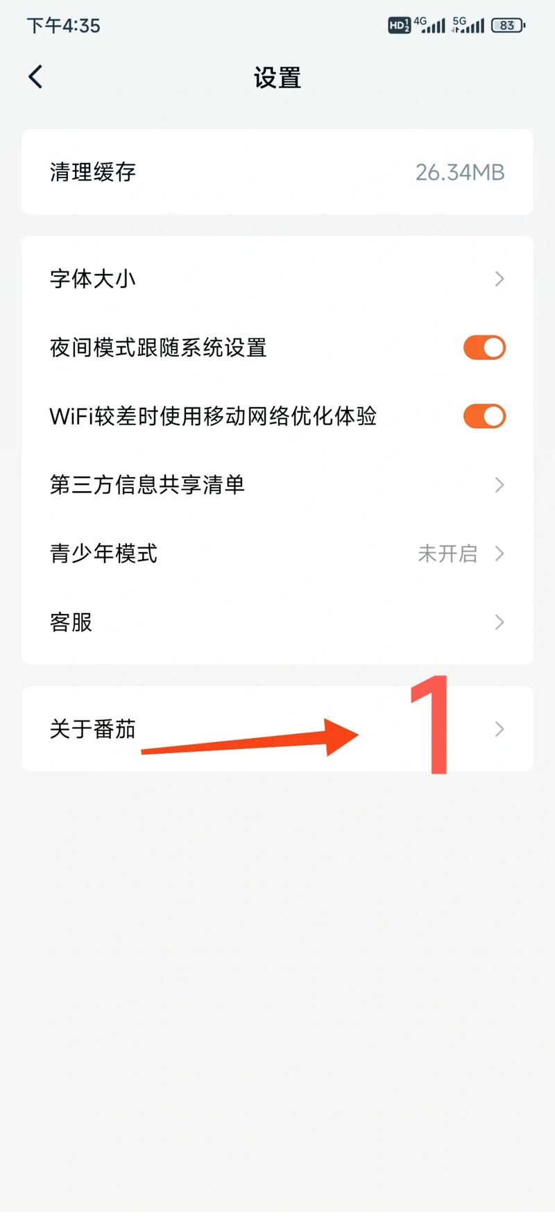 番茄小说推广视频内容怎么做_新疆番茄怎么种植视频教程 番茄小说推广视频内容怎么做_新疆番茄怎么种植视频教程 番茄病虫害防治