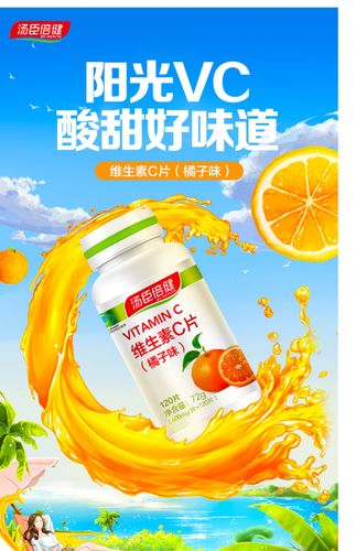 西红柿和橘子谁的维生素C多_番茄橘子怎么种植才好吃 西红柿和橘子谁的维生素C多_番茄橘子怎么种植才好吃 植物种类