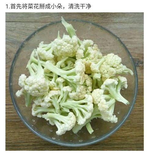 菜花串怎么穿_种植番茄竹签怎么插枝视频 菜花串怎么穿_种植番茄竹签怎么插枝视频 番茄病虫害防治