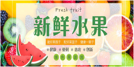 卖水果和蔬菜怎么才能吸引顾客_本地蔬菜种植销售技巧和方法 卖水果和蔬菜怎么才能吸引顾客_本地蔬菜种植销售技巧和方法 番茄种植技巧