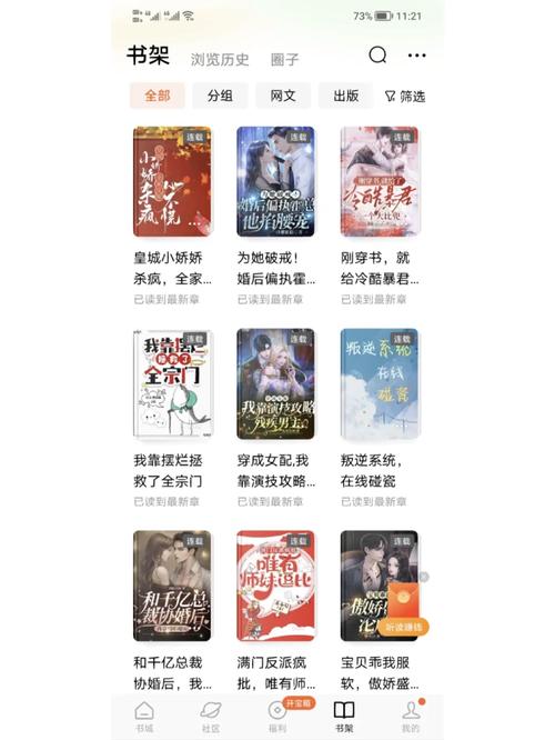 番茄小说视频推文怎么做_想吃番茄怎么种植呢视频教程 番茄小说视频推文怎么做_想吃番茄怎么种植呢视频教程 植物种类