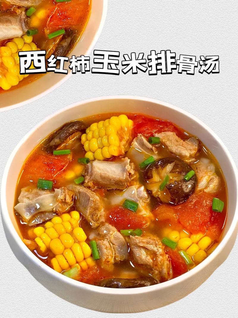 西红柿玉米炖排骨怎么做_种植玉米汤番茄怎么种植的 西红柿玉米炖排骨怎么做_种植玉米汤番茄怎么种植的 农业常识