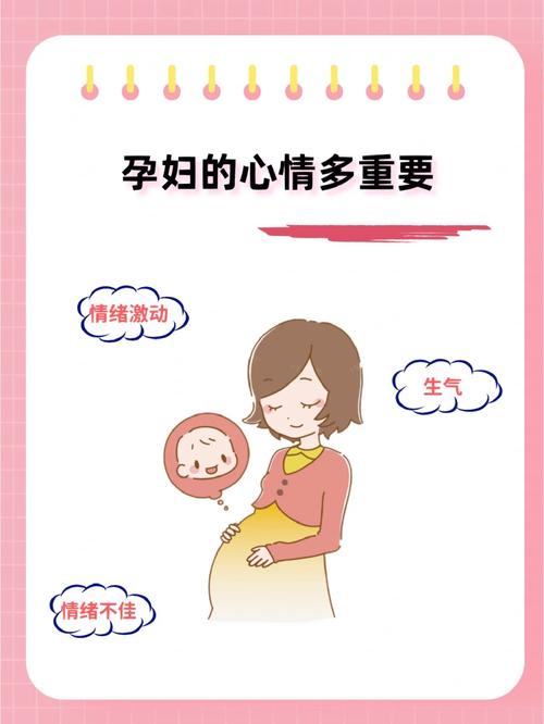 孕期，准妈心理情绪和口味变化大，有什么好的应对方法嘛_尼可番茄种子怎么种植视频 孕期，准妈心理情绪和口味变化大，有什么好的应对方法嘛_尼可番茄种子怎么种植视频 农业常识