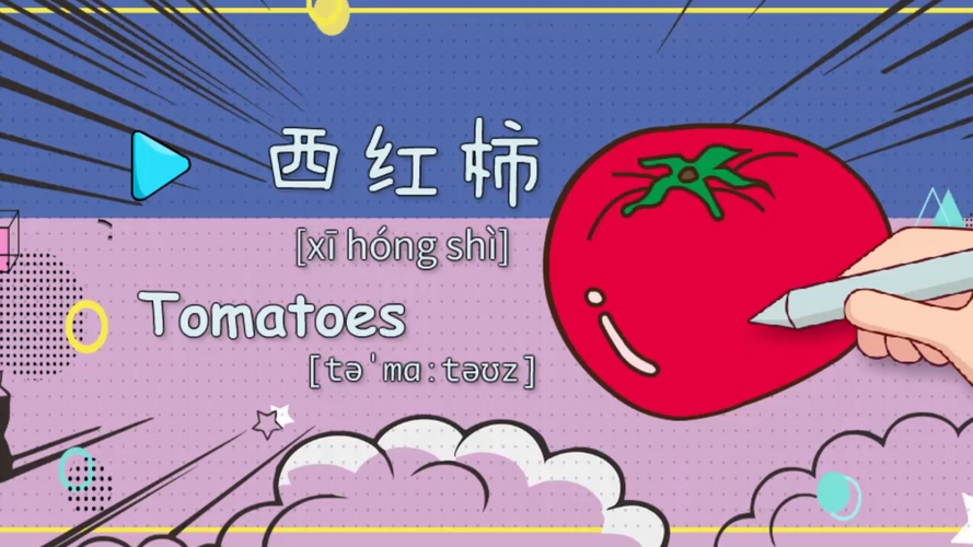 tomatoo可数吗_种植番茄英文怎么说 tomatoo可数吗_种植番茄英文怎么说 花朵知识