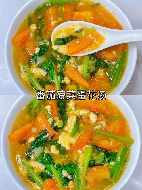 西红柿和菠菜怎样做好吃_番茄菠菜怎么种植方法视频 西红柿和菠菜怎样做好吃_番茄菠菜怎么种植方法视频 番茄种植技巧