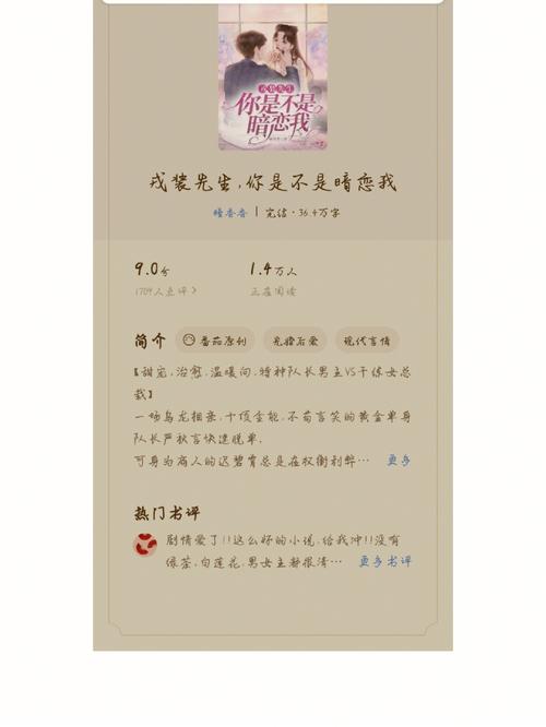 番茄小说推书视频怎么弄_种植番茄怎么培土壤视频教程 番茄小说推书视频怎么弄_种植番茄怎么培土壤视频教程 农业常识
