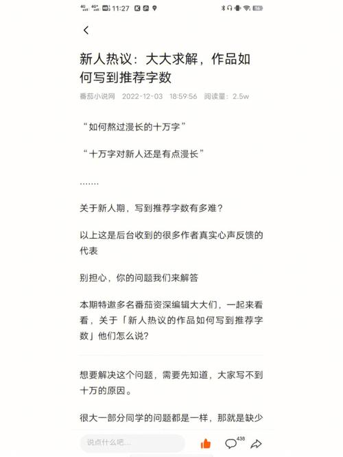 番茄小说标签写错有影响吗_番茄种植标签怎么写的好看 番茄小说标签写错有影响吗_番茄种植标签怎么写的好看 植物种类