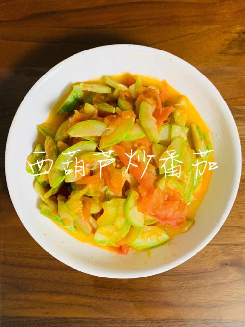 西葫芦西红柿芹菜家常做法_番茄和芹菜怎么种植的视频 西葫芦西红柿芹菜家常做法_番茄和芹菜怎么种植的视频 植物种类