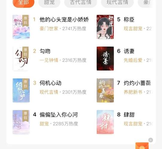 番茄小说推书视频怎么弄_甜心番茄怎么种植的视频教程 番茄小说推书视频怎么弄_甜心番茄怎么种植的视频教程 农业常识