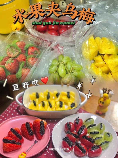 芒果乌梅的做法_芒果拼乌梅番茄怎么种植的 芒果乌梅的做法_芒果拼乌梅番茄怎么种植的 土壤施肥