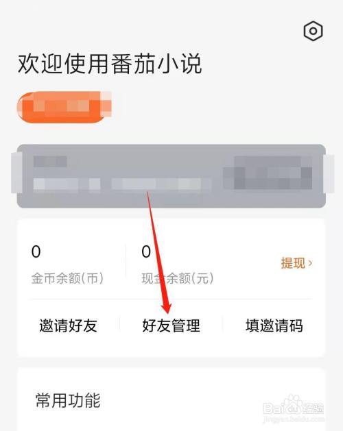 番茄小说的介绍视频怎么申请_无土番茄怎么种植视频教程 番茄小说的介绍视频怎么申请_无土番茄怎么种植视频教程 植物种类