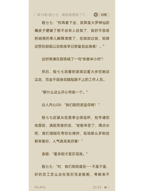 番茄小说怎么做成视频不算侵权_种植番茄怎么拍视频教程 番茄小说怎么做成视频不算侵权_种植番茄怎么拍视频教程 农业常识