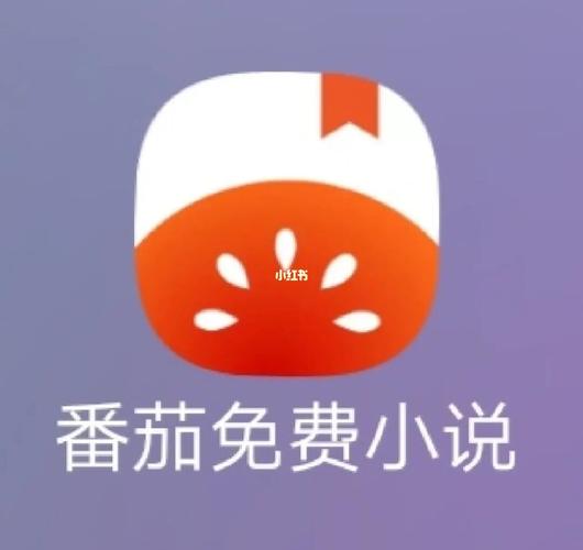 番茄小说怎么弄成视频版_番茄应怎么种植视频教程 番茄小说怎么弄成视频版_番茄应怎么种植视频教程 植物种类