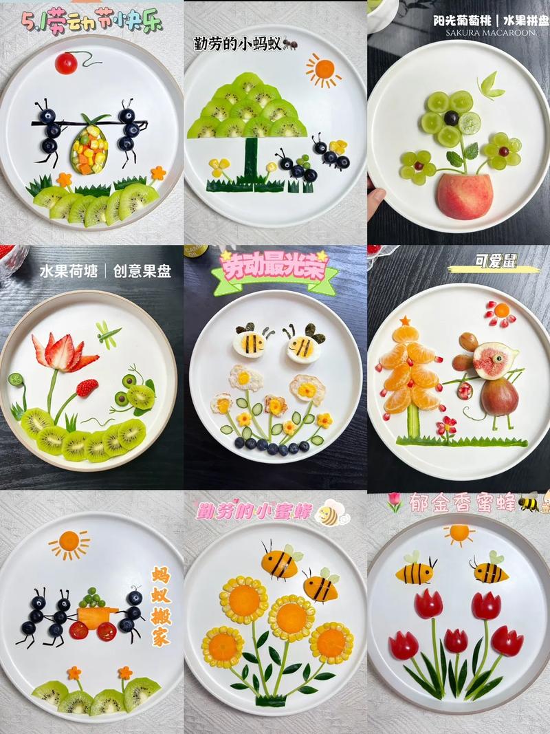 水果拼盘盘头做法_小番茄草莓果盘怎么种植视频 水果拼盘盘头做法_小番茄草莓果盘怎么种植视频 番茄病虫害防治